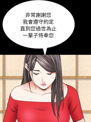 枷鎖2：赤腳 55-56話_55_017