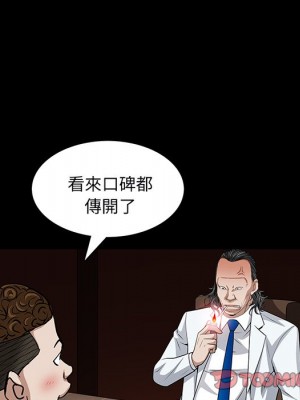 枷鎖2：赤腳 55-56話_56_123