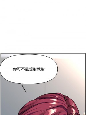 樓上的網美 31-32話_31_32