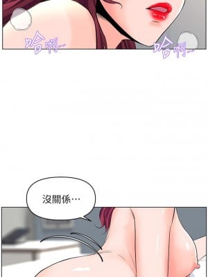 樓上的網美 31-32話_31_01