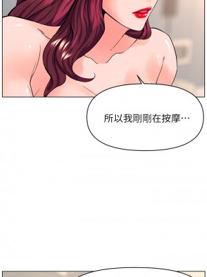 樓上的網美 31-32話_32_05