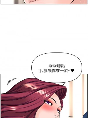 樓上的網美 31-32話_31_33