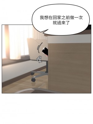 樓上的網美 31-32話_32_09