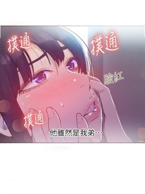 秘密教學 128-129話_128_28