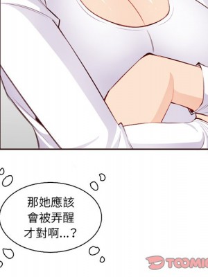 我媽是女大生 102-103話_102_032