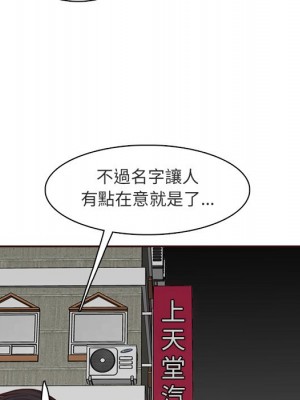 我媽是女大生 102-103話_103_115