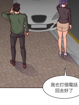 我媽是女大生 102-103話_103_062