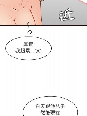 我媽是女大生 102-103話_103_082