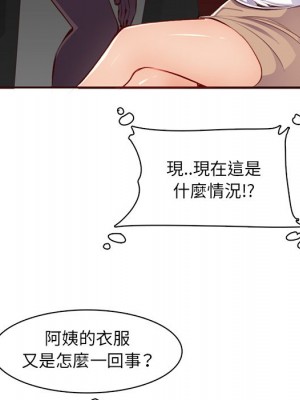 我媽是女大生 102-103話_102_029