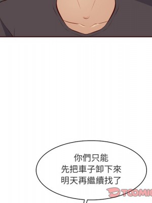 我媽是女大生 102-103話_103_091