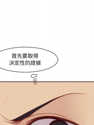 我媽是女大生 102-103話_102_015