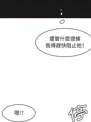 我媽是女大生 102-103話_102_057