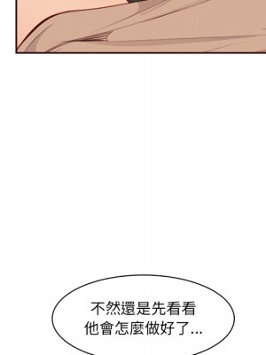 我媽是女大生 102-103話_102_039