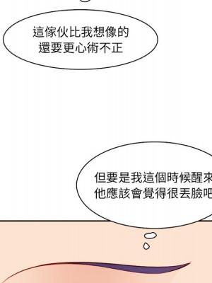 我媽是女大生 102-103話_102_036