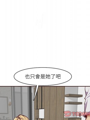 我媽是女大生 102-103話_103_075