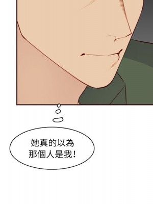 我媽是女大生 102-103話_103_044