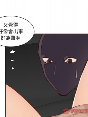 我媽是女大生 102-103話_102_038