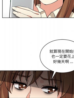 危險純友誼 17-18話_17_35