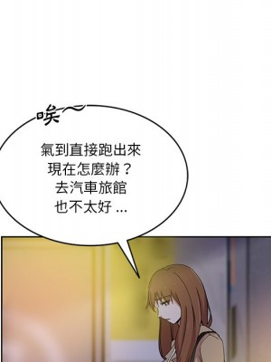 危險純友誼 17-18話_17_28