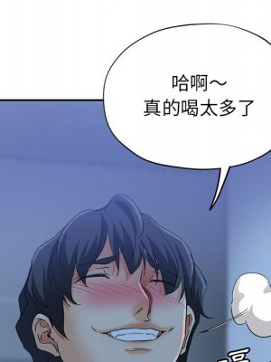 繼母的姊妹們 16-17話_16_098