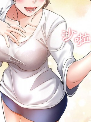 繼母的姊妹們 16-17話_17_087