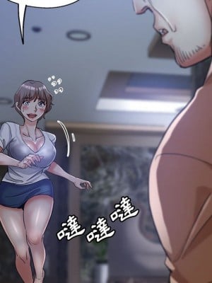 繼母的姊妹們 16-17話_17_020