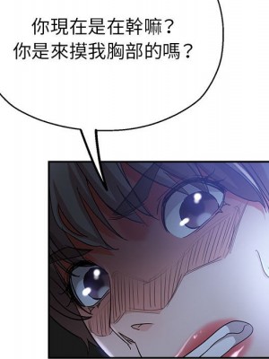 繼母的姊妹們 16-17話_16_087