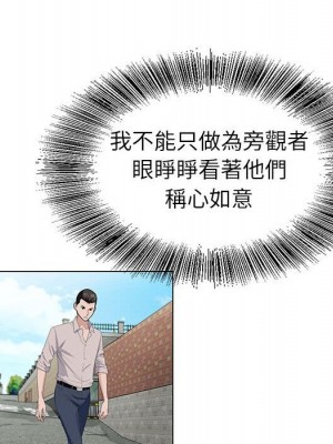 神之手 15-16話_15_127