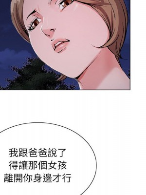 神之手 15-16話_15_043