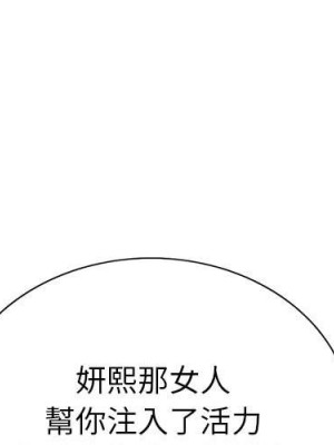 神之手 15-16話_16_001