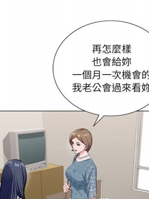 神之手 15-16話_15_100