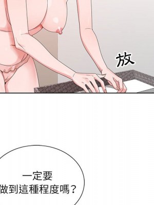 神之手 15-16話_16_106