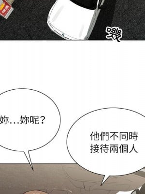 神之手 15-16話_16_085