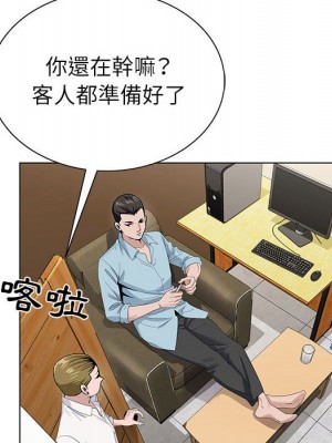 神之手 15-16話_16_112