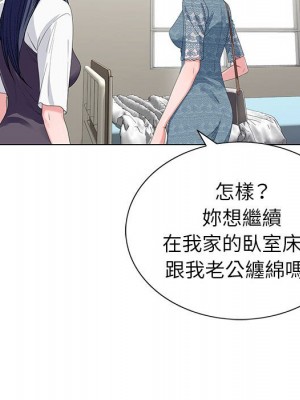 神之手 15-16話_16_022