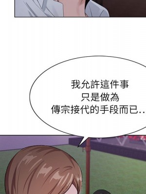 神之手 15-16話_15_041