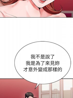 神之手 15-16話_15_060