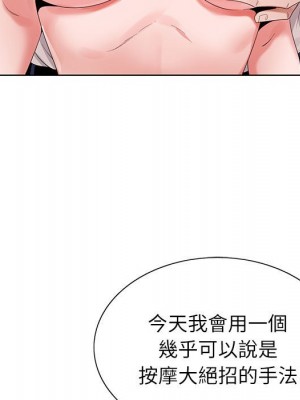 神之手 15-16話_16_011