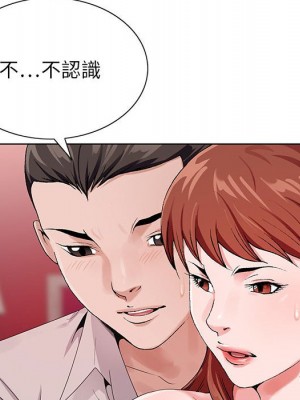 神之手 15-16話_15_055