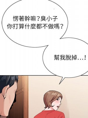 神之手 15-16話_15_015