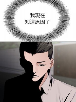 神之手 15-16話_15_122