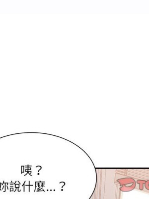 不務正業 14-15話_15_003