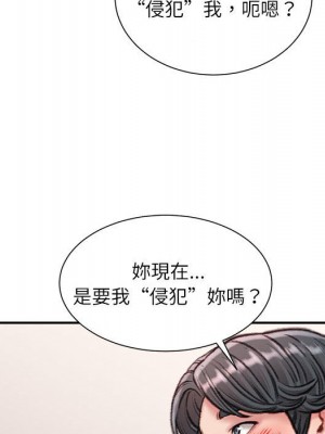 不務正業 14-15話_15_070