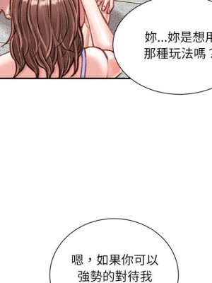 不務正業 14-15話_15_007