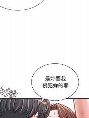 不務正業 14-15話_15_081