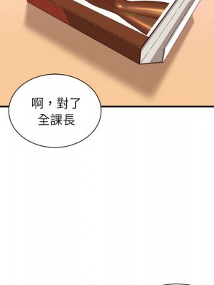 不務正業 14-15話_15_132