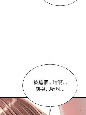 不務正業 14-15話_15_047