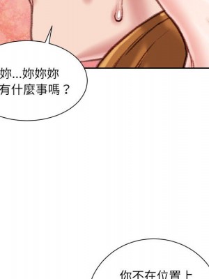 不務正業 14-15話_15_154