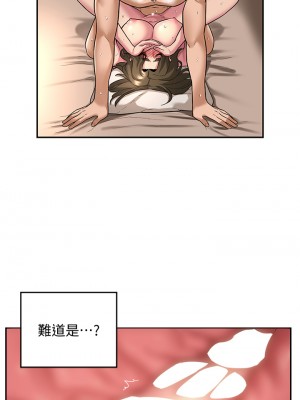 深度交流會 14-15話_15_01