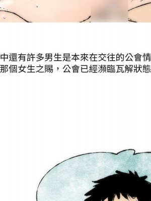 情事物語 Classic 7-8話_08_24